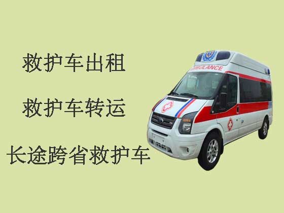 汉中私人救护车出租跨省转运